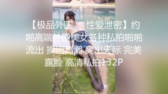 ★☆【人气网红❤️尤物】★☆金提莫✨ 前职业选手WE大舅子前淫妻 电竞淫欲私拍 圆润蜜乳诱人乳粒 紧致白虎穴以前大舅哥吃得消不