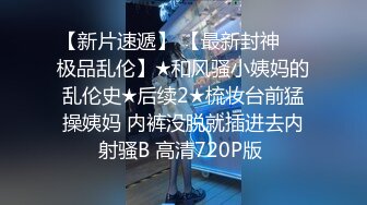 国产CD系列润儿2 与23cm长的姐妹蒂姐一起跟土豪开房互口 被后入听叫床声是爽了