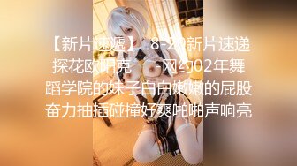 B1507封面模特下海大秀❤️【雪梨小可爱】颜值超高~躺平在床上任小哥把玩操~上位骑乘啪啪