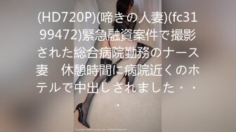 STP25553 性感骚少妇露脸伺候大哥，活好不粘人奶子上抹精油给大哥胸推按摩，69口交大鸡巴好刺激样子好骚，爆草内射 VIP2209