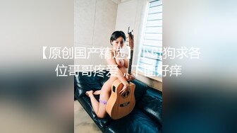 猫耳朵少妇，露脸自慰特写仟长鲍鱼享受式叫床 卖力给老公深喉 无套啪啪做爱 猛攻内射