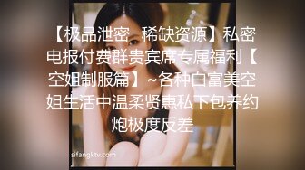 露脸女教师放纵的一夜