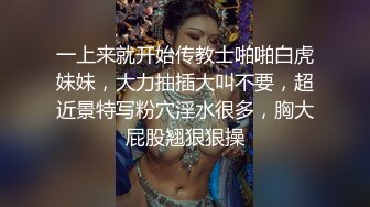 把她绑起来操，浑身涂满润滑液，老婆被干的乱扭