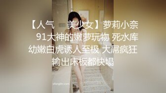   极品女神超级核弹秀人超人气女神王馨瑶』不对外高价定制魂牵梦萦之紫色诱惑各种特写镜头