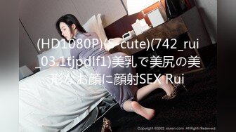 STP34479 让人眼前一亮的美女【婕咪Juice】奶子又白又大，真正的天使脸庞魔鬼身材，大尺度三点特写超清！