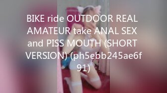 BIKE ride OUTDOOR REAL AMATEUR take ANAL SEX and PISS MOUTH (SHORT VERSION) (ph5ebb245ae6f91)