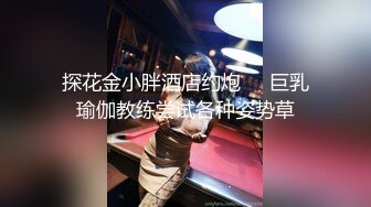 推特反差婊,顶级绿帽骚妻【嫂子爱露出】一女战多男,群P大乱交,捆绑调教野战