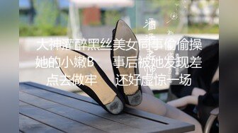 《个人云盘㊙️泄密》学生情侣日常不健康自拍流出✅女主很正点骚劲十足白虎嫩笔绵羊音嗲叫声不停喊老公全程露脸