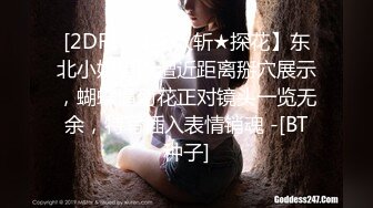 ❤️超级巨乳女神【老公不在家】，巨乳肥臀无毛一线天馒头逼，天生极品炮架子，新型道具测试八爪鱼紫薇啪啪