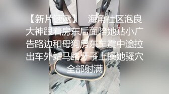 给两个小少妇吃点糖丸，发情骚的不行，全是白浆