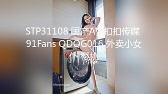 STP28807 远赴海南！G奶女神【178小宝贝】户外~阳台~全是精华~！海边裸漏，极品大奶子！