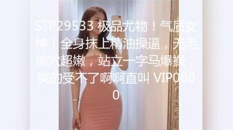 萝莉社 夫妻之间的小情趣 JK制服诱惑白丝足交