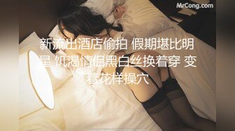 小西服丰满成熟美女内里穿着贴身黑衣白皙迷人冲动，跪爬操穴抱着丰满屁股不停啪啪用力冲击狠狠插