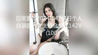 露脸 OK大神/正年轻的韩信最新5女主合集