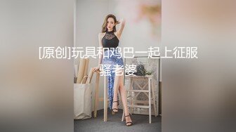 邪恶二人组下药迷翻新来的美女同事带回酒店换上黑丝各种奇葩姿势啪啪啪 (2)