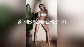 身材超好，好爽