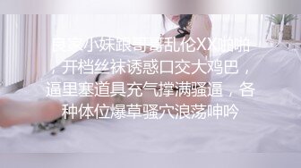 性感女主播直播做爱