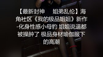 保险职员为了业绩不惜牺牲自己身体陪客户睡觉,被客户的大鸡巴操了才给签合同