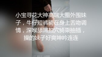 每次都会被操的飘起来 下面的水都快流干了 狠狠地插我的小骚穴 好爽 不要停 (3)