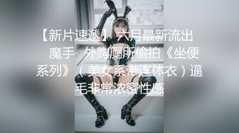 清纯甜美御姐女神〖小桃〗被操成母狗，极品身材随意玩弄，高颜值完美身材 男人的梦中情人2