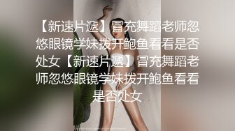 [乱伦精品]老妈带女友去吃酒我偷偷约嫂子到酒店再次开苞嫂子小屁眼