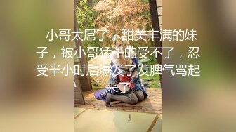 老师同学眼中的班长学霸❤️JK制服表面看起来很乖巧可爱，私下是爸爸的小母狗 被爸爸扇耳光调教 爆操！