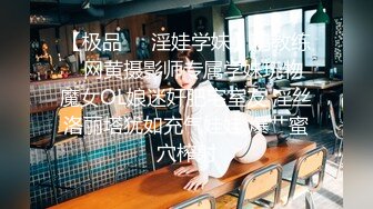 重磅！兄弟们！最正宗校花来啦，【麻辣香锅】，大学生，完美身材，阴毛这么旺盛欲望强烈，和外表反差极度明显.mp4