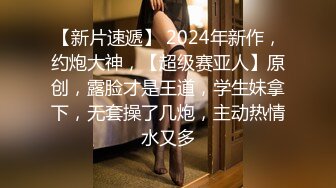 女神！哇~我真的被她美到了~【黄玫瑰】回归首场就惊艳众人，娇俏湘妹子，逼逼粉又美，小翘臀一撅