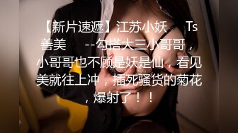 和女儿一起去郊游，青春性感撩人肉体受不了坐上去啪啪