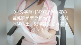 PMC-395 斑斑 肉体安慰失恋的亲妹妹 肉棒操得她走出情伤 蜜桃影像传媒