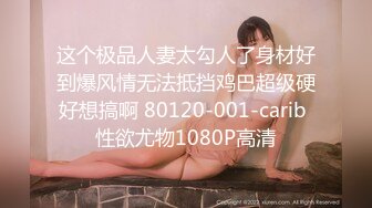 房东在出租房卫生间偷窥女租客洗澡