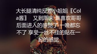 麻豆传媒&amp;皇家华人-近亲相奸义父双操漂亮女儿 极品乱伦操到高潮