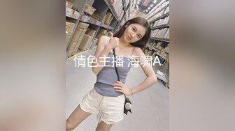 淫蕩驕妻穿著學生制服被連續潮吹三次衣服都打濕了國語淫話