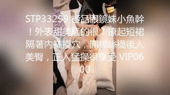 11/24最新 抖音网红美女性感花臂小姐姐撩男一把手沙发草到床上VIP1196