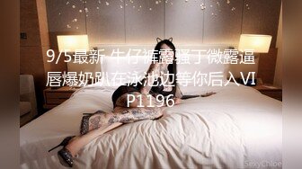 星空传媒XKVP019绿帽男当着老婆面跟岳母激情做爱