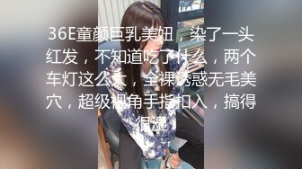 《硬核_重_磅》万人求档Onl_yFans极品NTR淫荡绿帽夫妻雷林XXX性爱调J日记邀_请实力粉丝3P与粉丝视频做爱 (5)