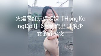 36D完美巨乳外围小姐姐，两个车灯又大又白，吸吮奶头摸穴，跪着深喉插嘴，扶着腰后入奶子直晃，摸着胸操很舒服