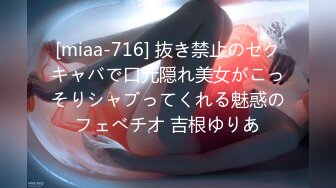 吃☆精☆液☆的☆木☆乃☆伊☆束☆缚☆骚☆狗☆玩☆乳☆头☆足☆虐☆并☆让☆他☆吞☆自☆己☆的☆j☆-☆若☆依