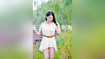 极品浪女【shenlan_maizi】淫荡的小少妇自拍，撒尿M腿，亲自示范女性人体构造图