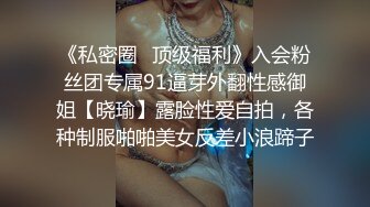 酒吧女厕全景偷拍多位漂亮的小姐姐 各种各样的美鲍鱼2