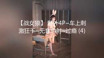 四驱兄弟-E杯细腰篮球宝贝Linda