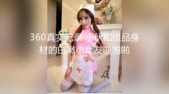 SWAG 淫女实战过程（下集）抠穴、抽插、口含着保险套 Cutiepussy