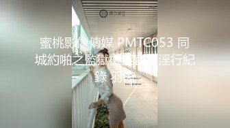 STP28204 眼镜极品性感小姐姐！撩起牛仔短裙摸穴！震动棒塞进内裤磨蹭，掰穴扣弄搞得骚逼好湿