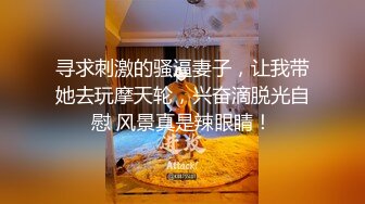 厕拍大神蹲守直播基地中的一个极品网红在她们办公楼等了她一下午终于来上厕所了开手电偷拍她尿尿