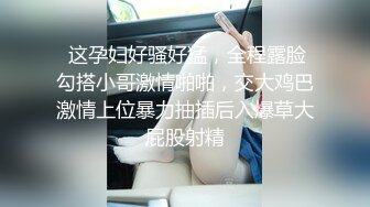 STP22097 稍事休息后 喝点儿水继续战斗 兼职小姐姐 害羞腼腆刚下水 粉乳翘臀小美人