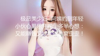 黑玫瑰伪娘 遇上了麻烦 · 21岁小哥哥翻车，生无可恋的表情，哈哈哈哈哈哈哈，自己约的炮~含泪吞下！