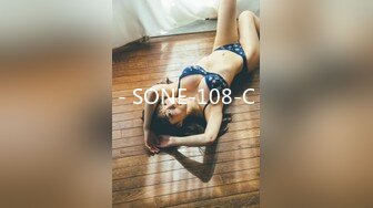 - SONE-108-C