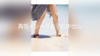 【新速片遞】   百度云泄密❤️极品反差婊丰满巨乳大奶良家人妻与老公居家性爱视频艳照流出网络