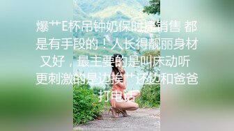 喜欢吃鸡吧的骚老婆微露脸，手势认证