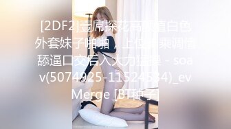 果冻传媒91CM-142意大利留学生的兼职-吉娜